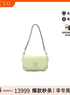 中古LV路易威登女包A级95新Shoulder bag肩包牛皮斜挎包绿色RECLO