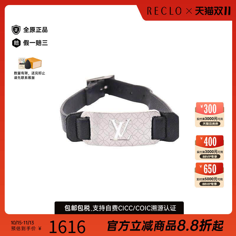 中古LV路易威登手链レディース