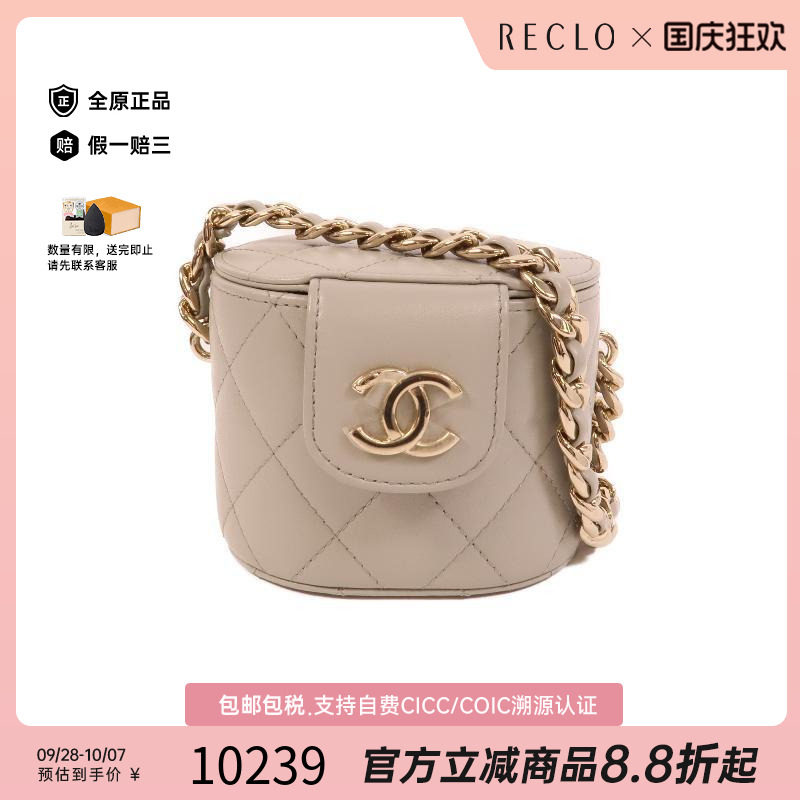 中古Chanel香奈儿斜挎包