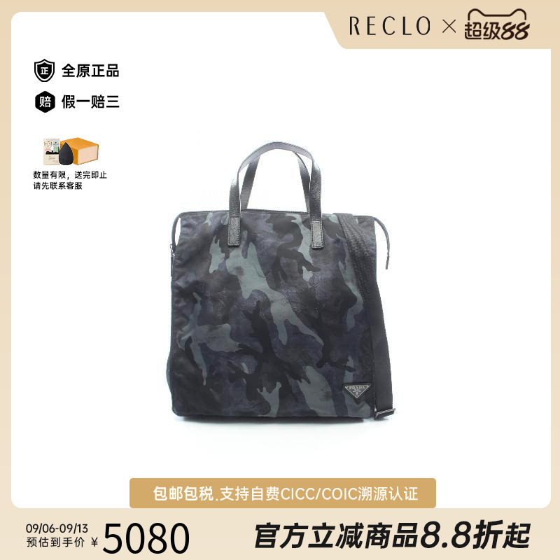 中古Prada普拉达斜挎包メンズ