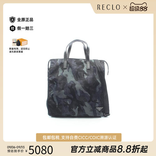中古Prada普拉达斜挎包メンズ