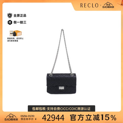 中古CHANEL香奈儿双C斜挎女包