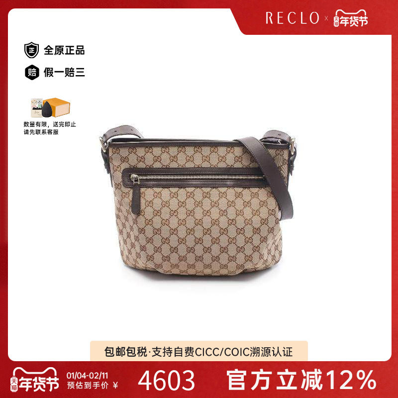 中古Gucci古驰女包A级95新Shoulder bag肩包帆布斜挎包浅褐色,箱包皮具/热销女包/男包,通用款女包,淘宝优惠券,粉丝福利购,淘宝优惠卷