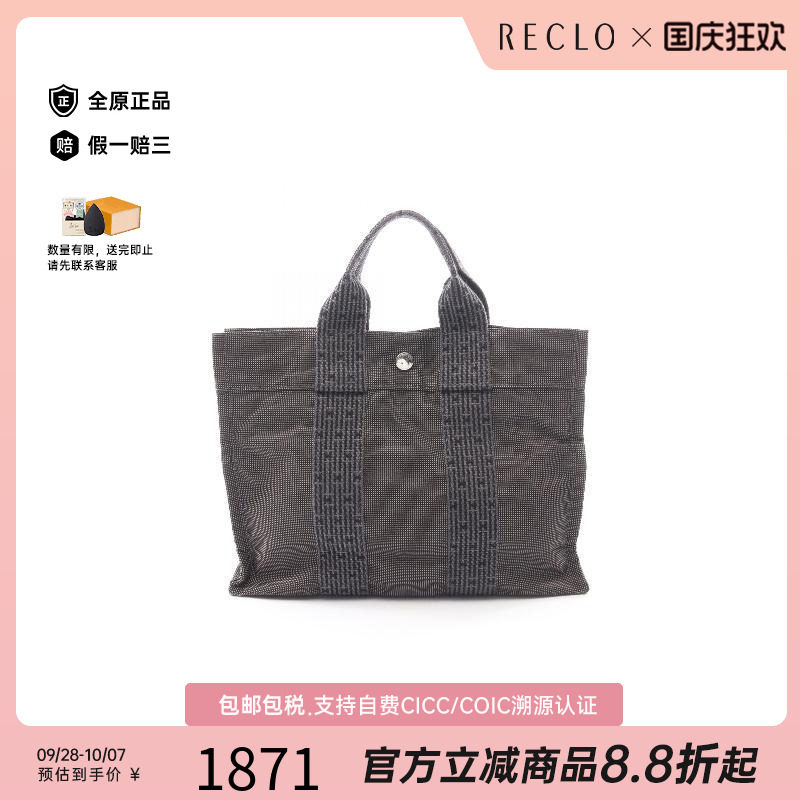 中古Hermes爱马仕托特包