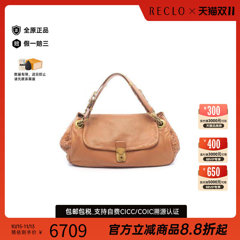 中古BottegaVeneta葆蝶家手提包