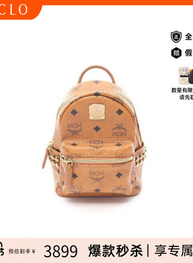 中古MCMMCM女包A级95新rucksack背包/旅行背包双肩包斜挎包正品
