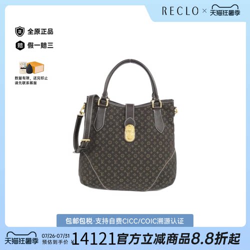 中古LV路易威登帆布老花女包