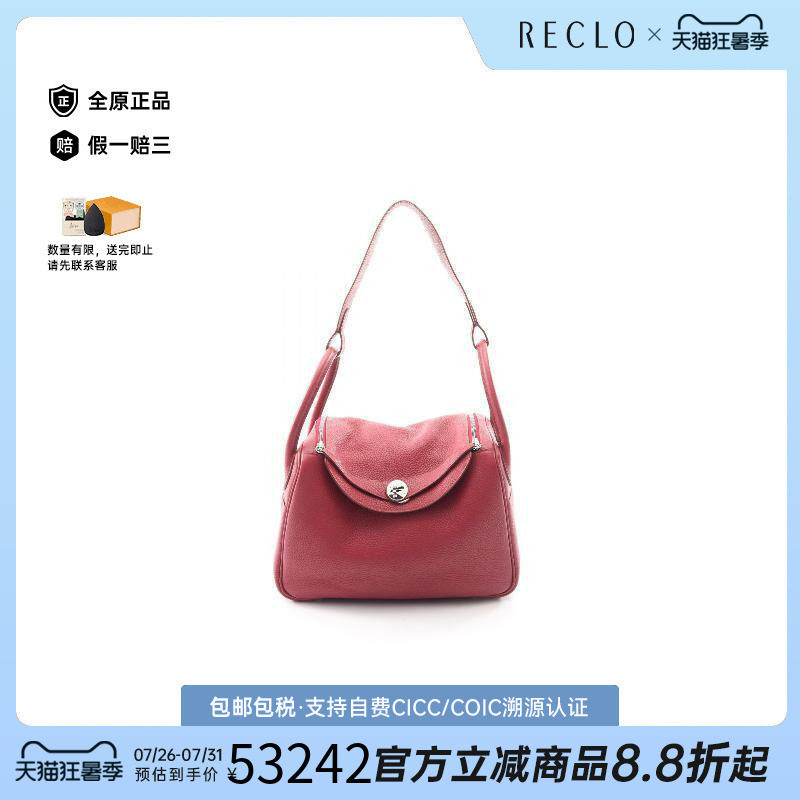 中古Hermes爱马仕单肩包