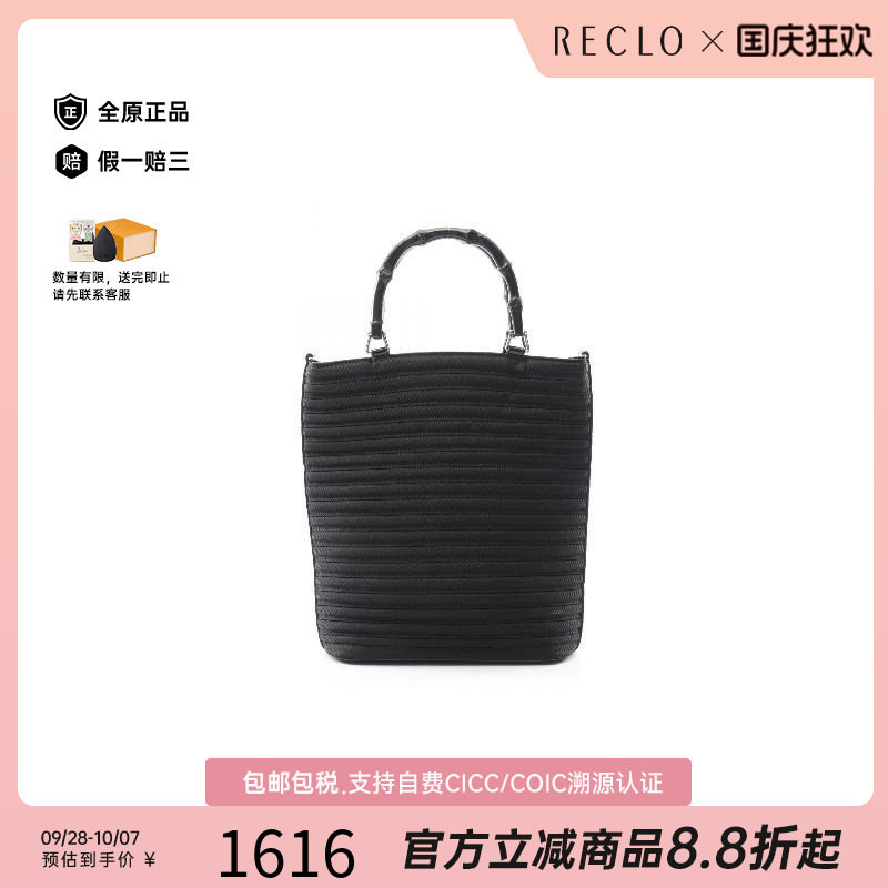 中古Gucci古驰手提包レディース