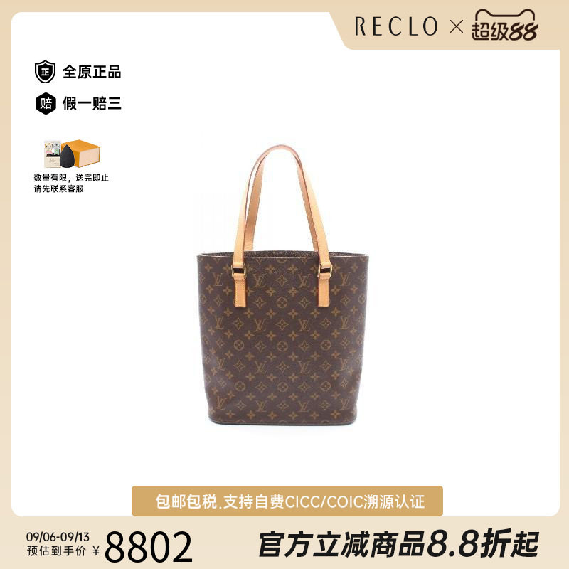 中古LV路易威登托特包