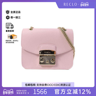 中古Furla芙拉女包A级95新Shoulder bag肩包牛皮斜挎包粉色