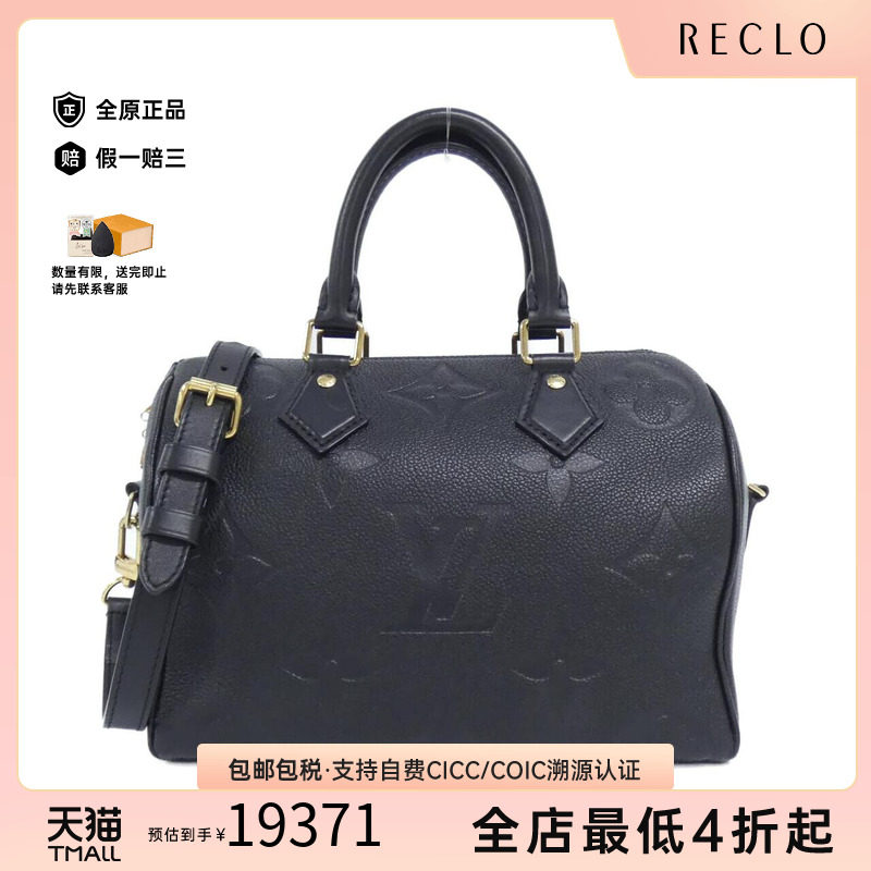 中古LV路易威登女包斜挎包