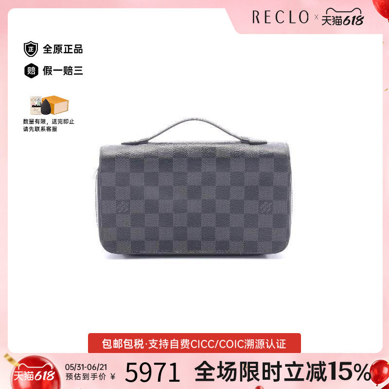 中古LV路易威登男A级95新Zippy XL帆布长钱包黑色