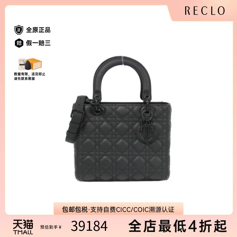 中古DIOR迪奥戴妃包手提女包