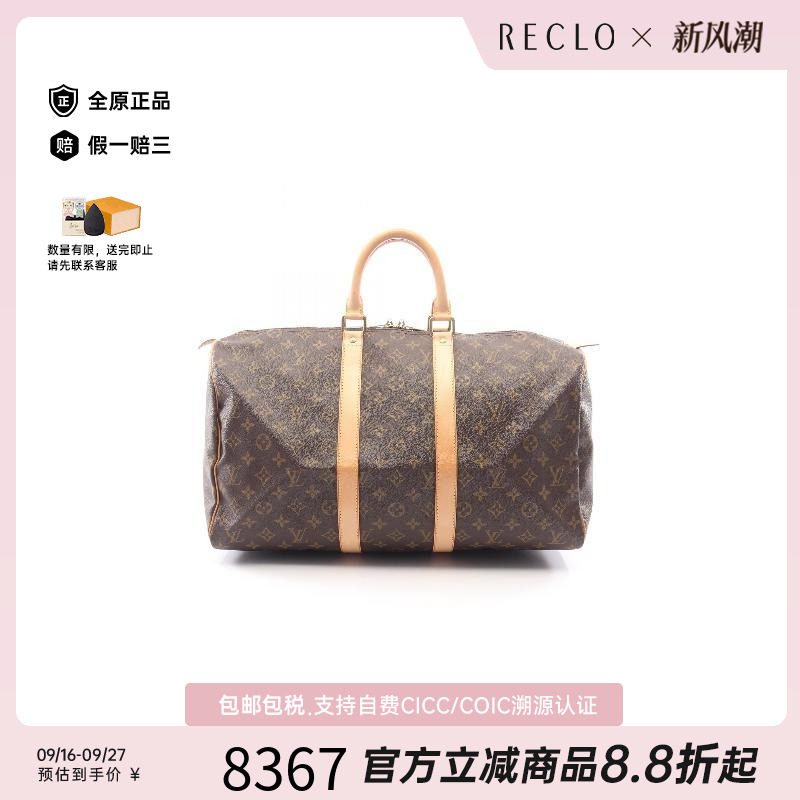 中古LV路易威登手提包レディース