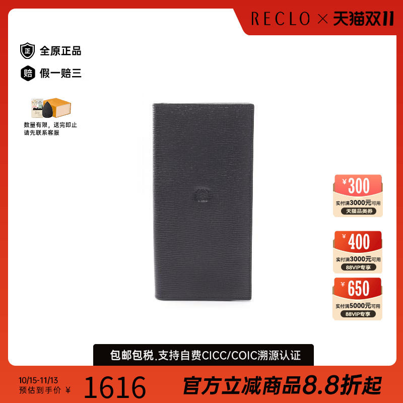 中古Loewe罗意威长钱包