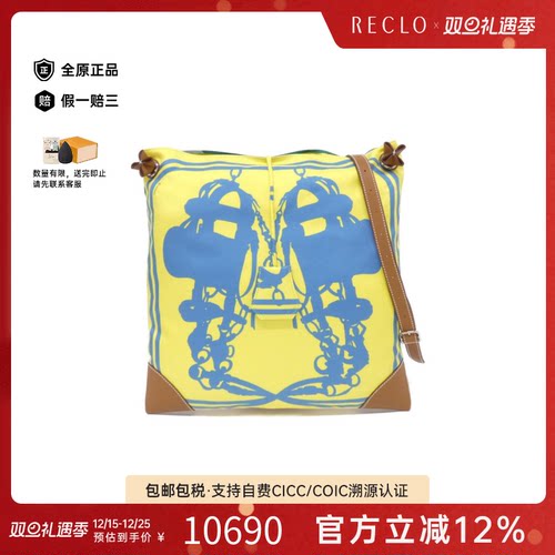 中古Hermes爱马仕女包那不勒斯黄/维罗纳绿/金棕色 Swift皮斜挎包