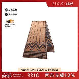 中古LV路易威登男B级9新muffler帆布围巾/丝巾棕色