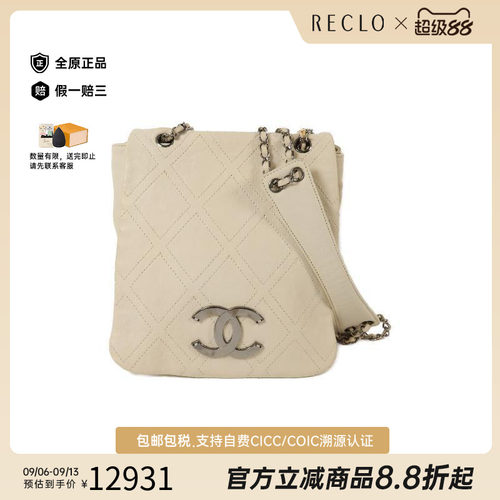 中古Chanel香奈儿斜挎包