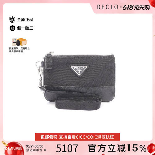 中古Prada普拉达零钱包