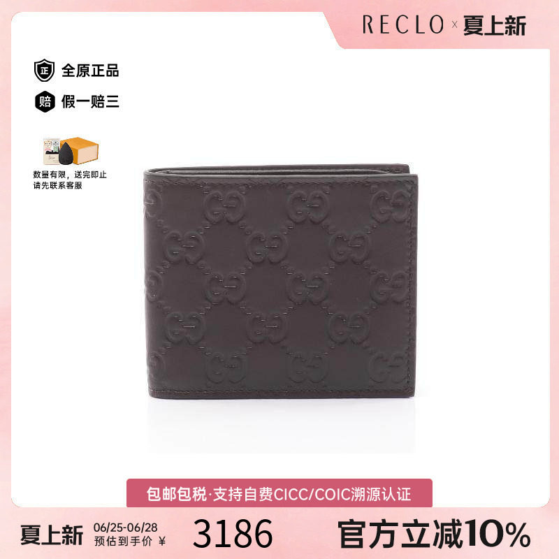 中古Gucci古驰长钱包メンズ牛皮