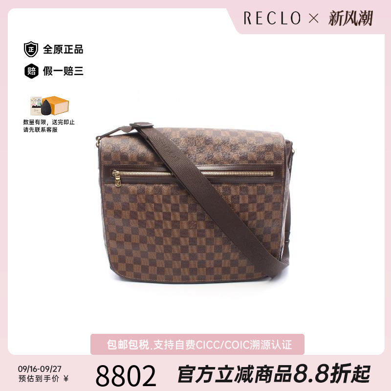 中古LV路易威登斜挎包メンズ