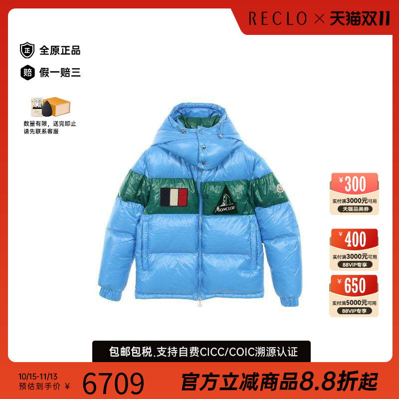 中古Moncler盟可睐外套メンズ