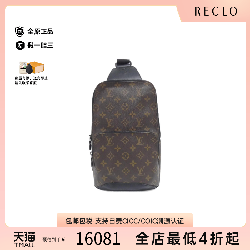 中古LV路易威登女包A级95新 Sling Bag老花斜挎包