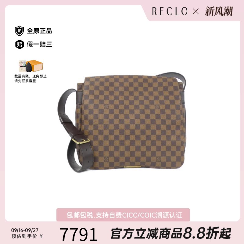 中古LV路易威登斜挎包