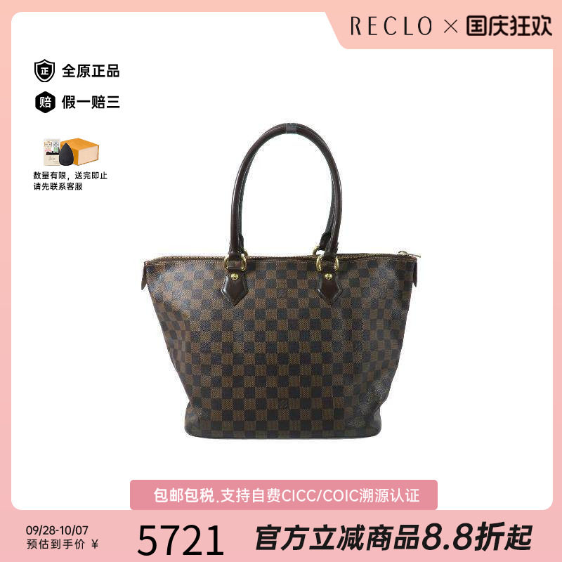 中古LV路易威登手提包レディース