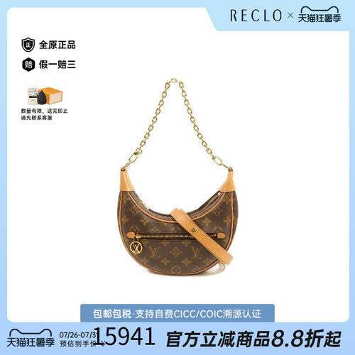 中古LV路易威登斜挎包レディース
