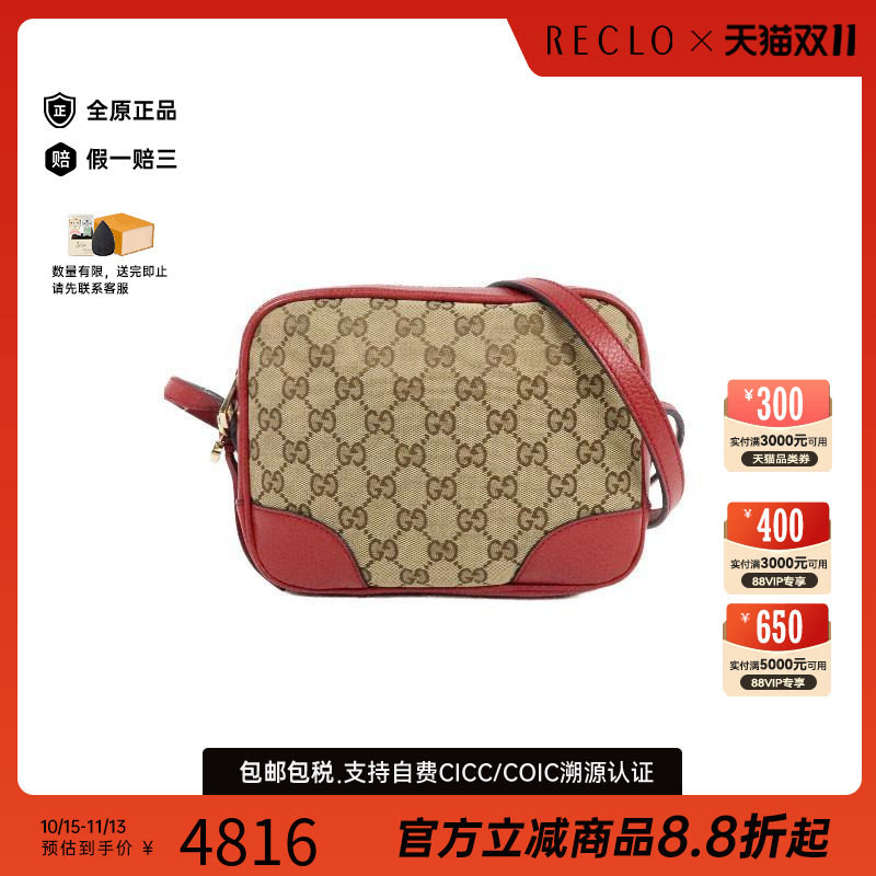 中古Gucci古驰斜挎包レディース