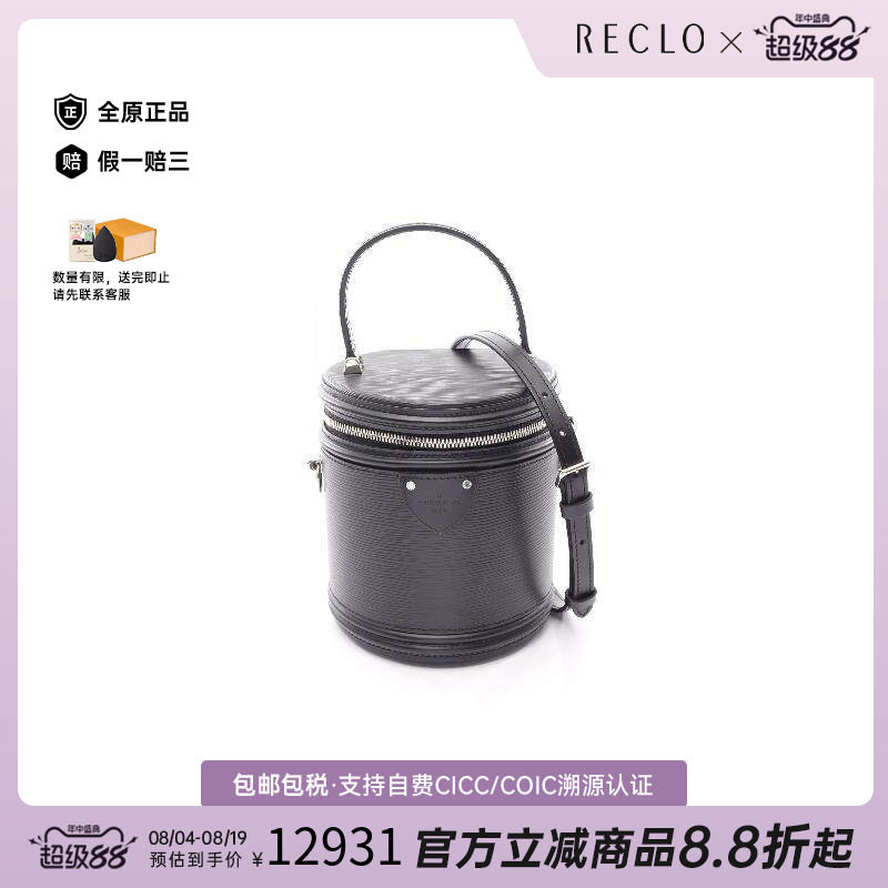 中古LV路易威登斜挎包レディース