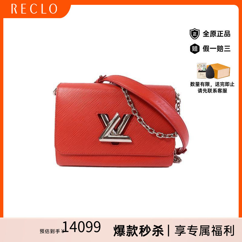 中古LV路易威登斜挎包レディース