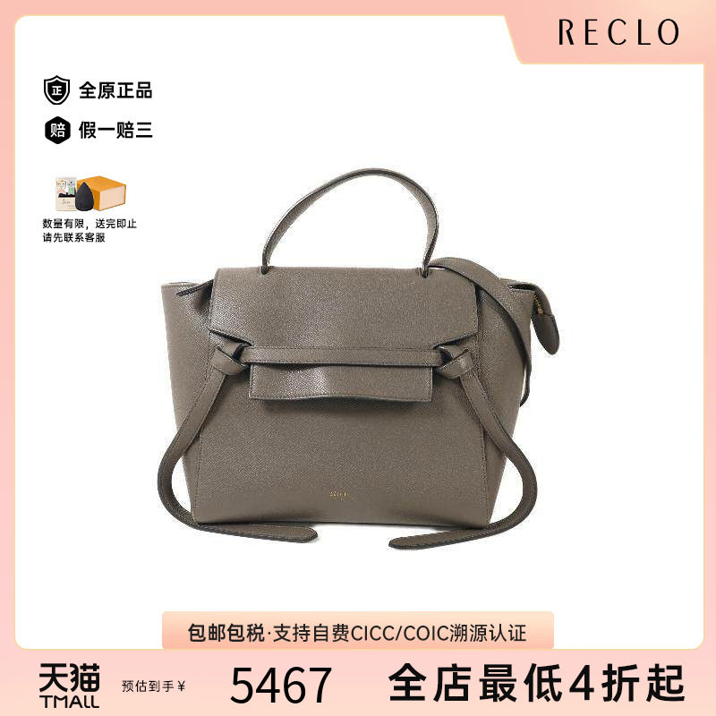 中古Celine赛琳斜挎包レディース