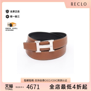 百搭RECLO 中古Hermes爱马仕男B级9新belt腰带牛皮腰带栗色个性
