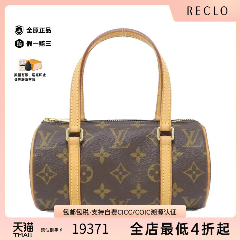 中古LV路易威登女包老花手提包
