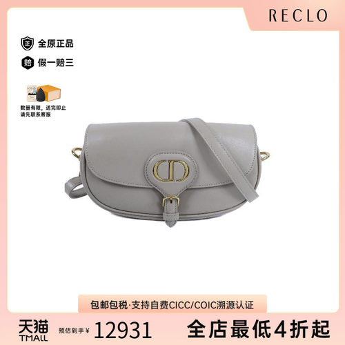 中古Dior迪奥单肩包レディース