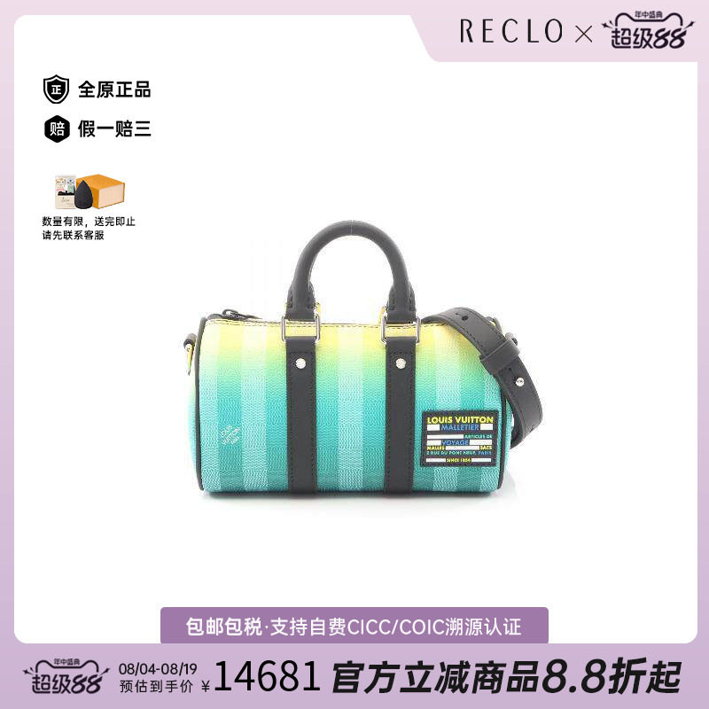 中古LV路易威登斜挎包レディース