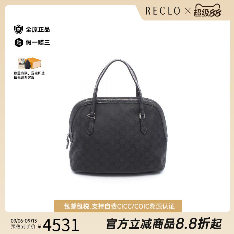 中古Gucci古驰手提包レディース