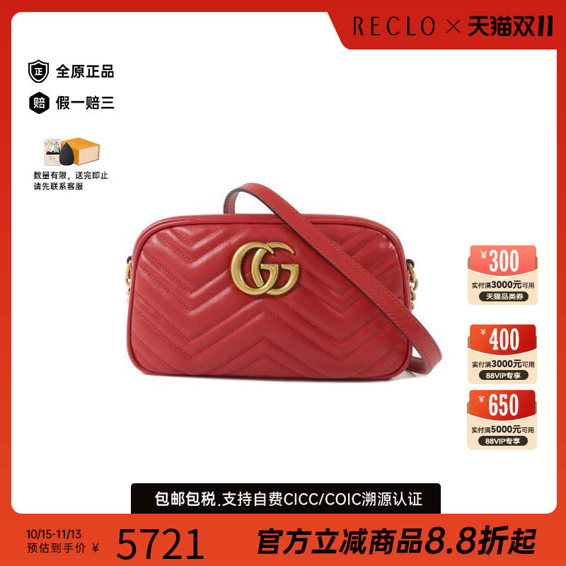 中古Gucci古驰斜挎包レディース
