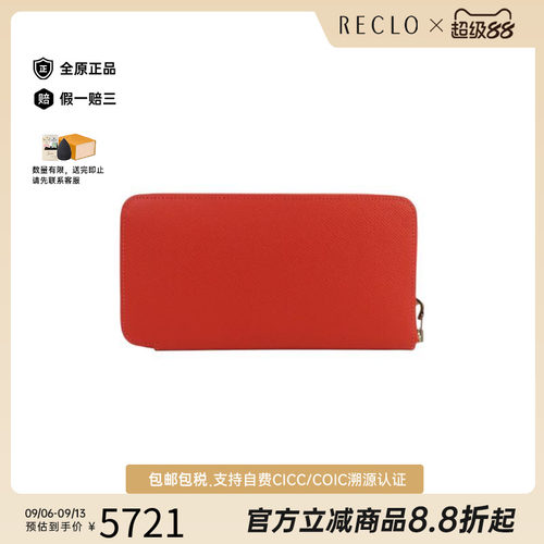 中古Hermes爱马仕长钱包