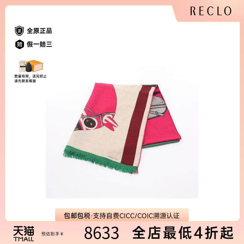 中古Hermes爱马仕围巾/丝巾