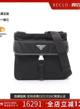 中古Prada普拉达男包S级99新Shoulder bag肩包尼龙斜挎包黑色正品