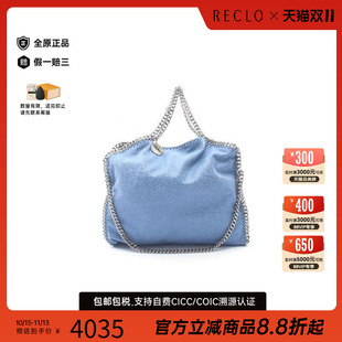 中古品Stella Mccartney斯特拉女包95新肩包单肩包