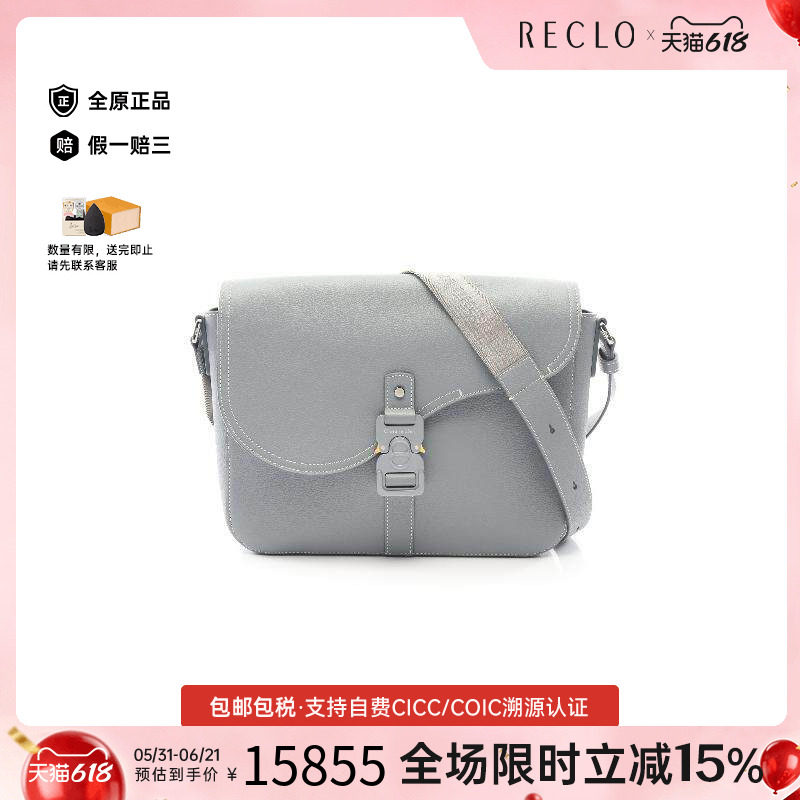 中古Dior迪奥男包A级95新Messenger bag邮差包牛皮斜挎包灰色