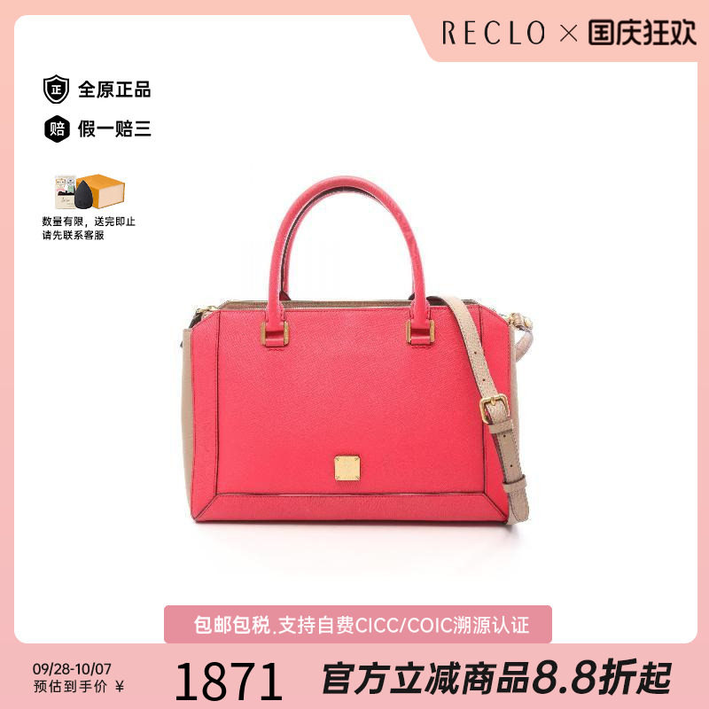中古MCM斜挎包レディース牛皮