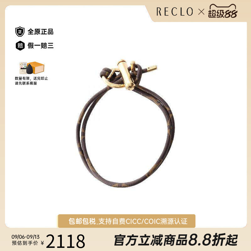 中古LV路易威登项链メンズ不锈钢