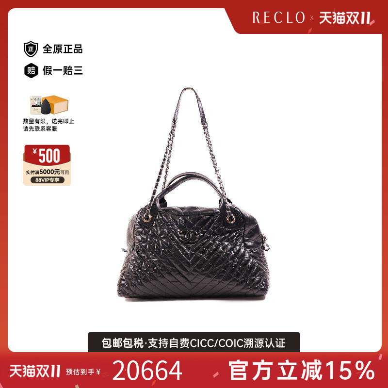 中古Chanel香奈儿斜挎包