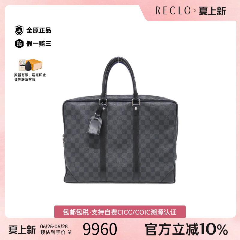 中古LV路易威登手提包
